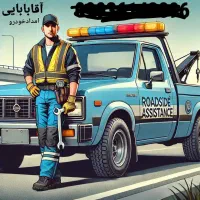 یدک کش