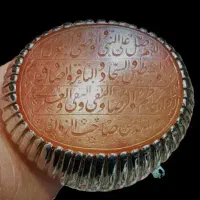 ذکر زیبای صلوات خواجه نصیر مربوط به ( دوره صفوی)