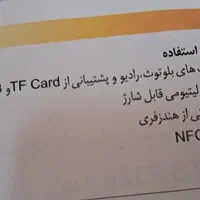 اسپیکر بلوتوثی قوی تسکو|پخش‌کننده همراه|تهران, بلورسازی|دیوار