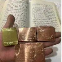 دعا و سرکتاب قرآن