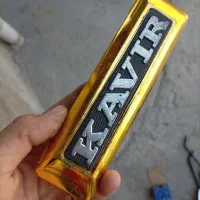 وسایل موتور