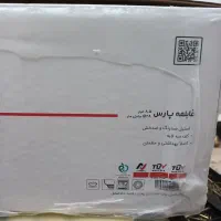 قابلمه استیل پارس‌خزر ۸.۵ لیتری  نو در کارتن|ظروف پخت‌وپز|تهران, شهرک شریعتی|دیوار