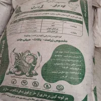 کود و سم کشاورزی|خدمات باغبانی و درختکاری|سپیدان, |دیوار