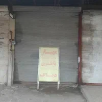 اجاره-مغازه-جاده-پیربازار