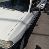 پرایدتمیز