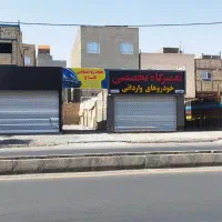 اجاره مغازه + محوطه تجاری
