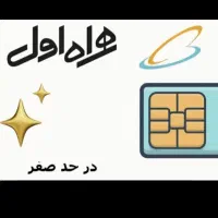 خط کد 1