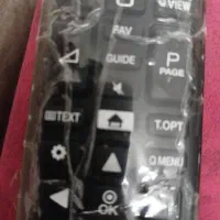 معاوضه با مگان