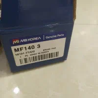 لنت عقب و جلو اپتیما ۲۰۱۴