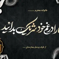 طراحی اعلامیه،کارت عروسی،پوستر تبلیغاتی، پاورپوینت|خدمات رایانه‌ای و موبایل|ایلام, |دیوار