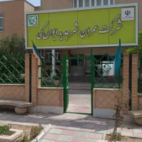 خانه-ویلایی