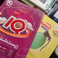 کتاب کنکور ۱۴۰۴|کتاب و مجله آموزشی|تهران, شهرک طالقانی|دیوار
