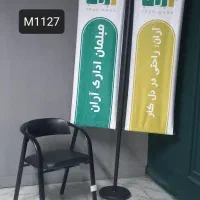 صندلی اداری و انتظار