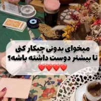 فال اینده،پیش بینی دقیق|خدمات پذیرایی، مراسم|تهران, ارامنه|دیوار
