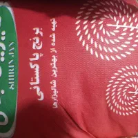 برنج خوش پخت ۱۸۰۰