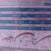 فرش|فرش|بندر ماهشهر, |دیوار