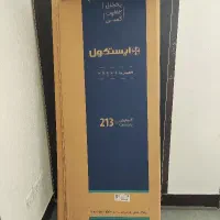 کارتن یخچال