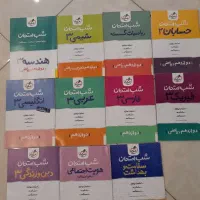 خیلی سبز و ماجراهای من و درسام دوازهم|لوازم التحریر|تهران, دکتر هوشیار|دیوار