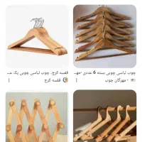 وسایل مغازه پوشاک