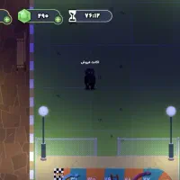 اکانت فروشی پارک آزادی