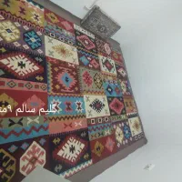 گلیم وگلیم فرش