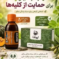 کار درمنزل