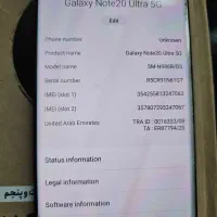 گوشی موبایل s20 ultra|موبایل|تهران, تاکسیرانی|دیوار