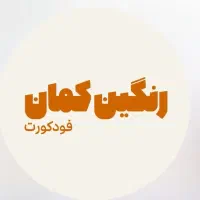 اشپز رستوران فست فود