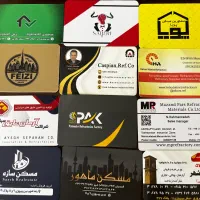 کارت ویزیت ، لوگو ،تراکت ، بروشور ، کاتالوگ