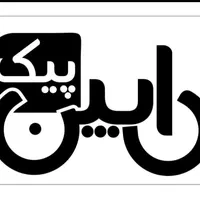 استخدام فراگیر پیک موتوری درامد بالا