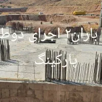 امتیاز ۲ واحد آپارتمان شیراز۱۱۰متر۲خواب|پیش‌فروش املاک|بوشهر, |دیوار