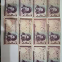 اسکناس کلکسیونی با امضاء کمیاب