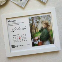 تابلو موزیکال