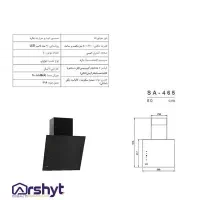 هود آشپزخانه استیل البرز مدل SA-465 مورب ۸ سرعته|هود|ماهدشت, |دیوار