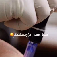 مژده به زیباجویان عزیز تخفیف ویژه آنزیم وریمو