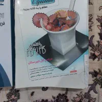 حل المسائل کتب درسی|کتاب و مجله آموزشی|اهواز, کمپلو جنوبی|دیوار