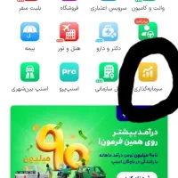 100 هزار تومان طلای رایگان