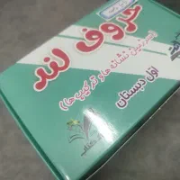 تعدادی وسیله آموزش|کتاب و مجله آموزشی|ری, اقدسیه|دیوار
