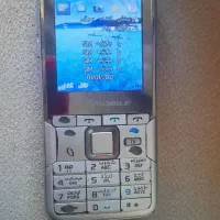 گوشی