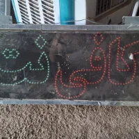 باکس ال ای دی کافی نت و نئون پشت شیشه