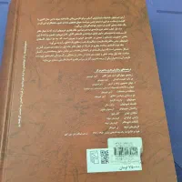 کتاب جهان همچون اراده و تصور|کتاب و مجله آموزشی|تهران, شیراز|دیوار