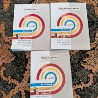 کتاب های کنکور ریاضی گاج، فرمول۲۰، تیتانیوم وقلمچی|کتاب و مجله آموزشی|تهران, تهرانپارس غربی|دیوار