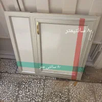 درب آلومینیوم سالم و بدون ترک