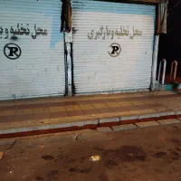 100متر مغازه با پاخور خوب زیر زیر قیمت