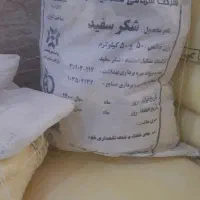 چند عدد که نیاز نداشتم بفروش میروند