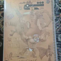 کتاب تست شیمی کنکور مبتکران دهم و یازدهم و دوازدهم|کتاب و مجله آموزشی|قم, انسجام|دیوار