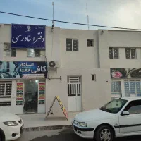 ملک تجاری اداری|فروش دفتر کار، اتاق اداری، مطب|نورآباد ممسنی, |دیوار