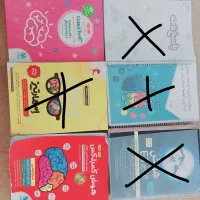 کتاب آزمون تیزهوشان و نمونه دولتی