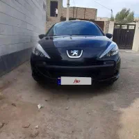 ۲۰۷مدا۱۴۰۱