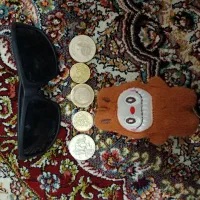 یک عینک دودی و یک ۵ تا سکه و یک لبو تو جیبی